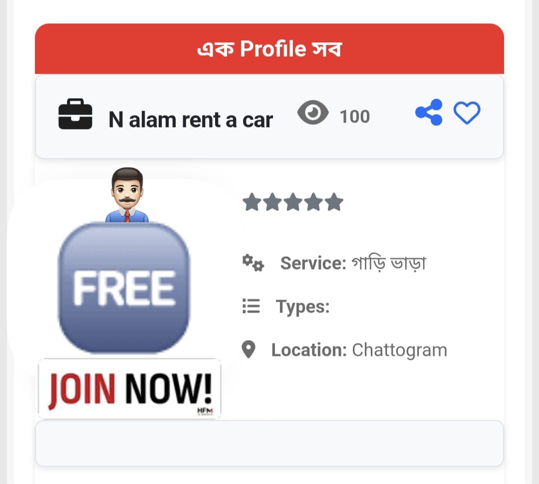 Trust Local - Your Profile